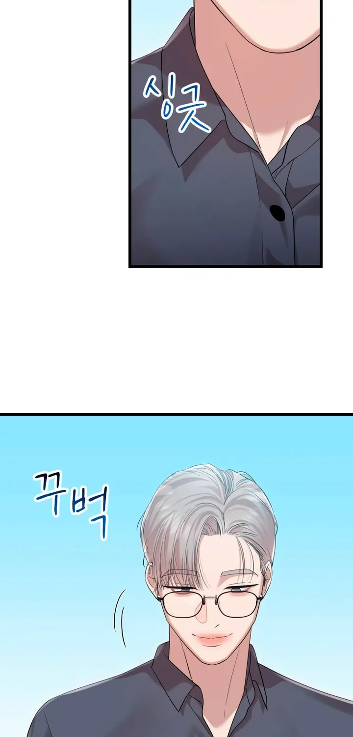 My God Is a Lustful Man Chapter 52 page 6 - 