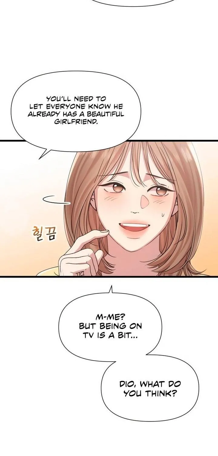 My God Is a Lustful Man Chapter 53 page 17 - 