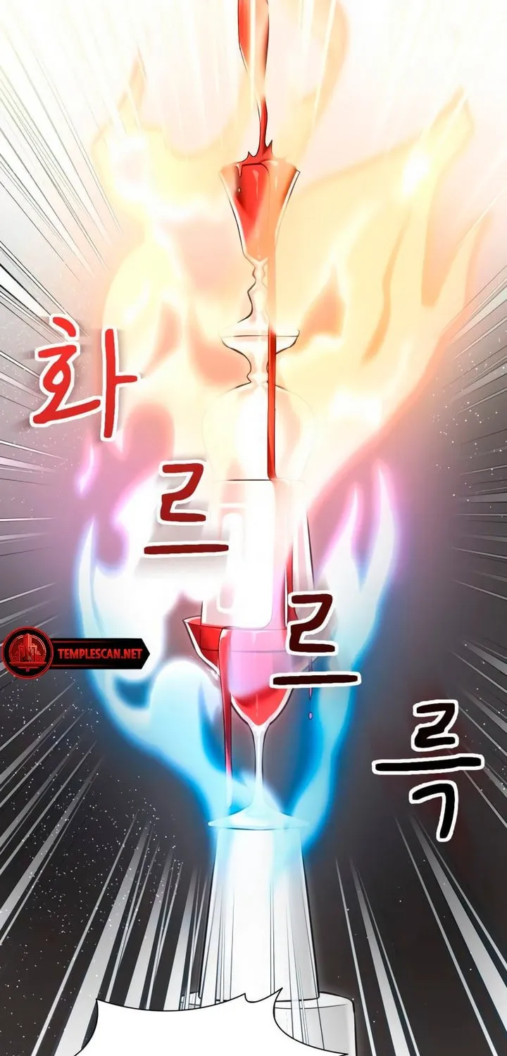 My God Is a Lustful Man Chapter 53 page 21 - 