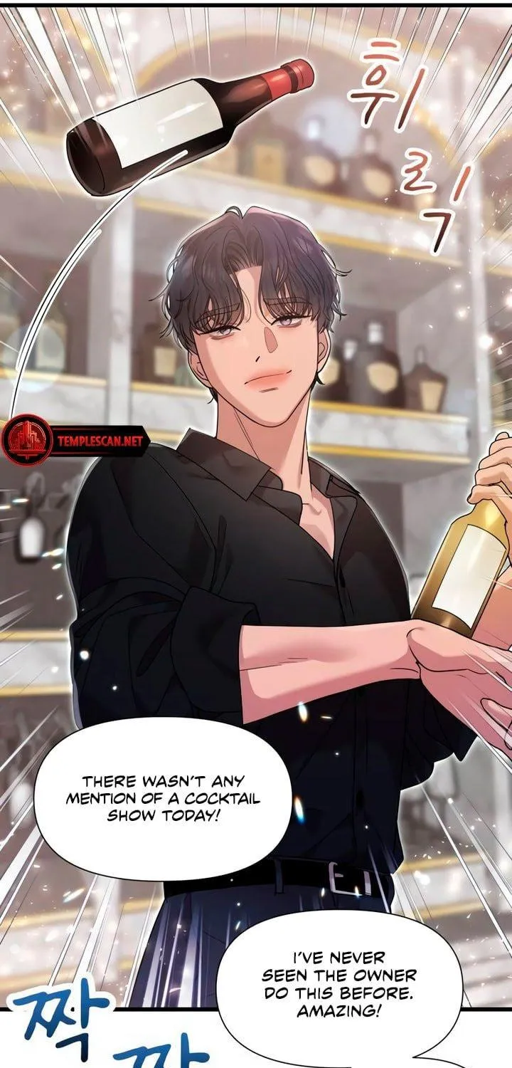 My God Is a Lustful Man Chapter 53 page 23 - 