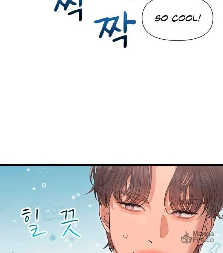 My God Is a Lustful Man Chapter 53 page 24 - 