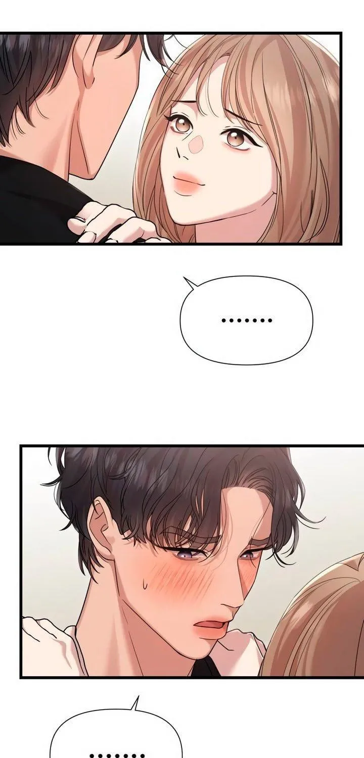 My God Is a Lustful Man Chapter 53 page 49 - 