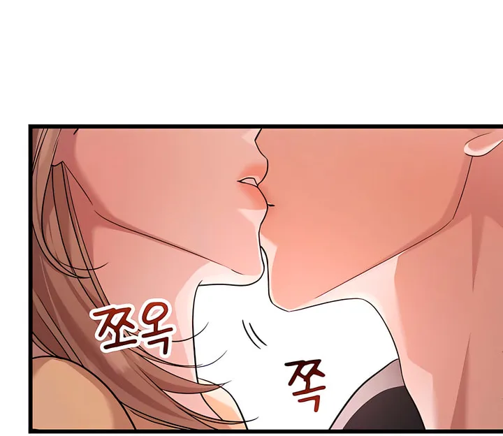 My God Is a Lustful Man Chapter 54 page 2 - 