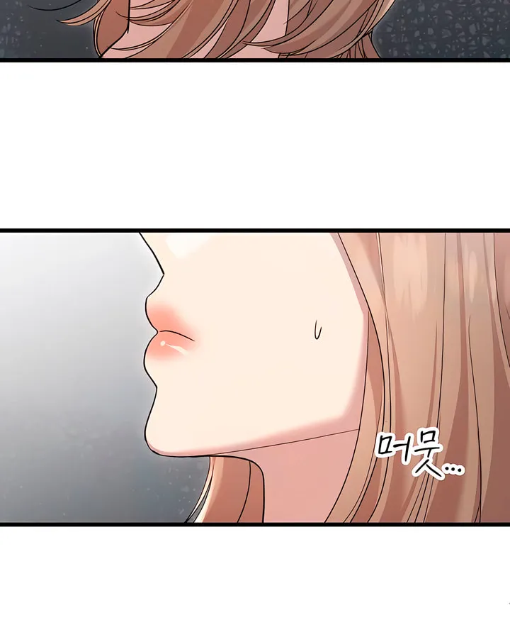 My God Is a Lustful Man Chapter 54 page 28 - 