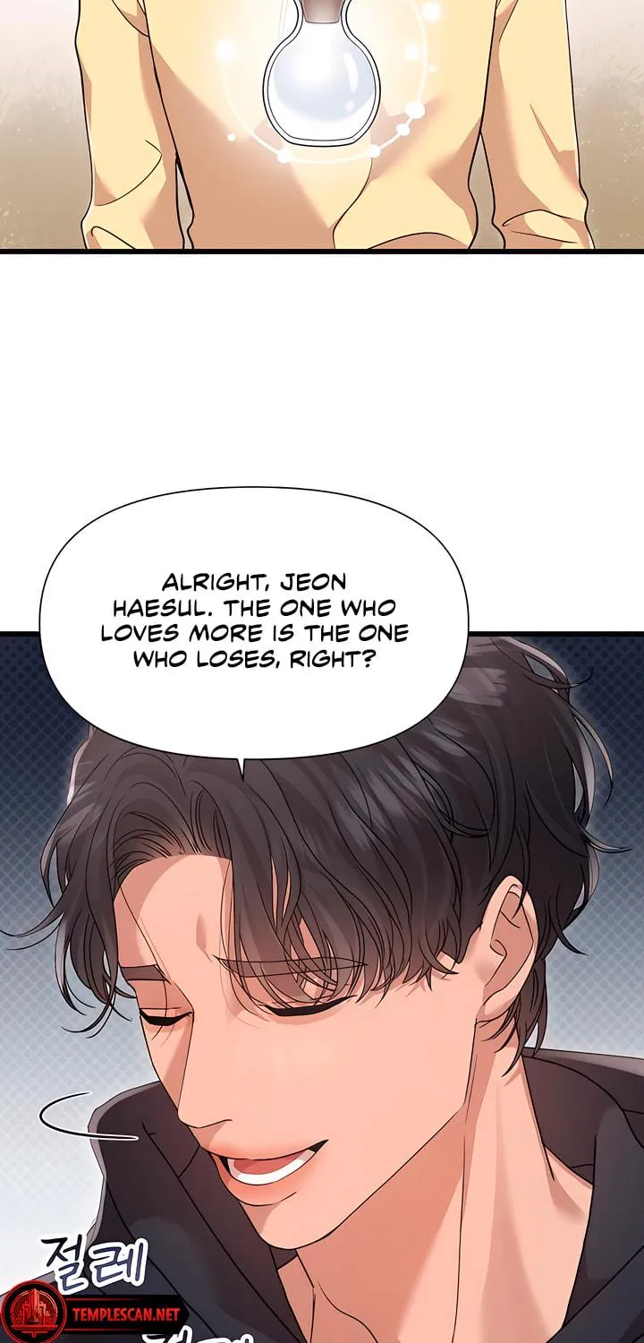 My God Is a Lustful Man Chapter 54 page 59 - 