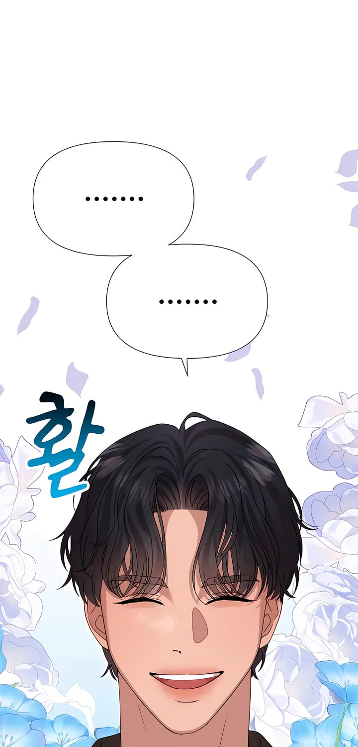 My God Is a Lustful Man Chapter 54 page 7 - 