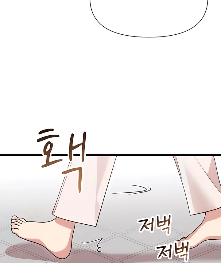 My God Is a Lustful Man Chapter 54 page 62 - 