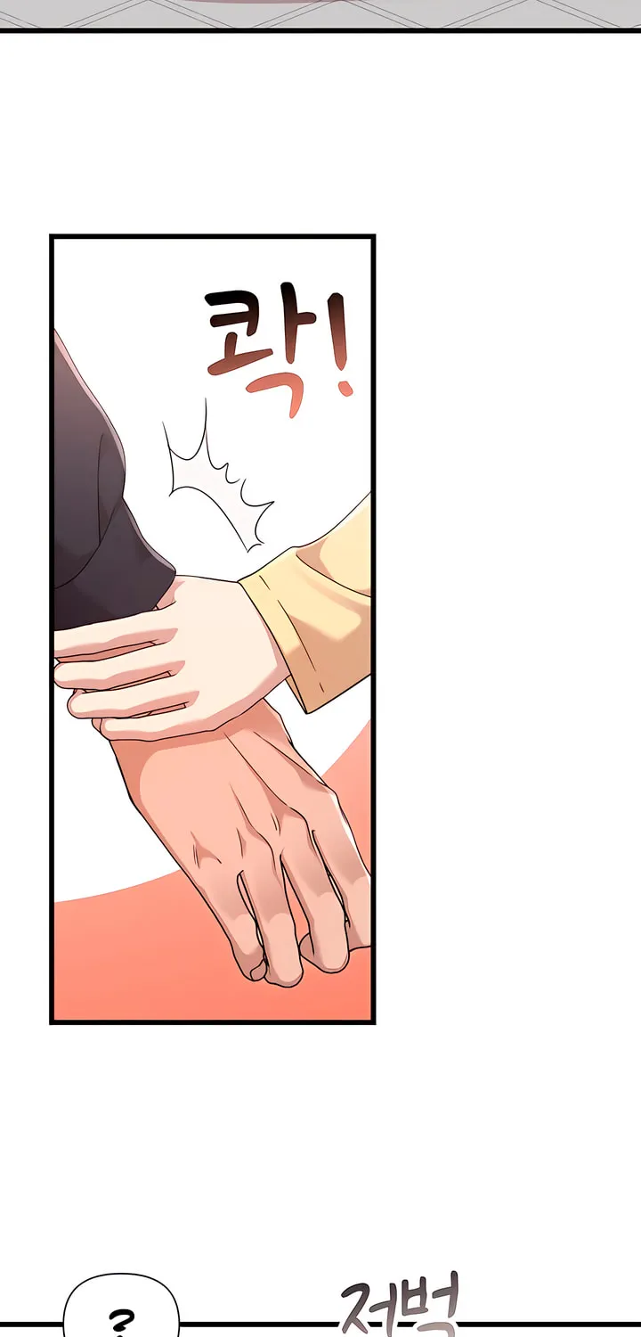 My God Is a Lustful Man Chapter 54 page 63 - 