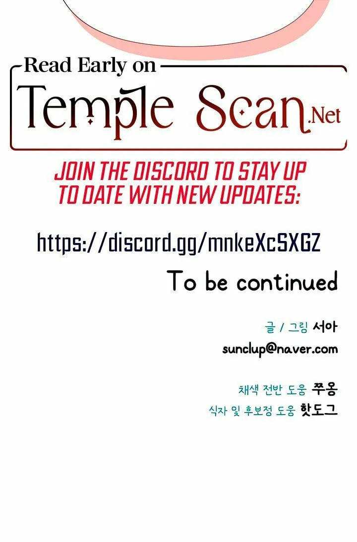 My God Is a Lustful Man Chapter 54 page 69 - 