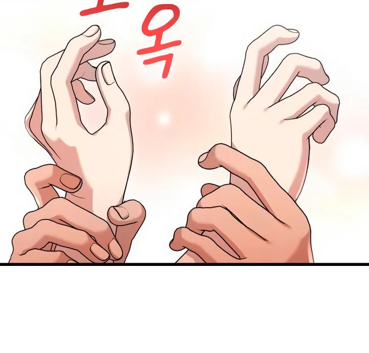My God Is a Lustful Man Chapter 55 page 14 - 