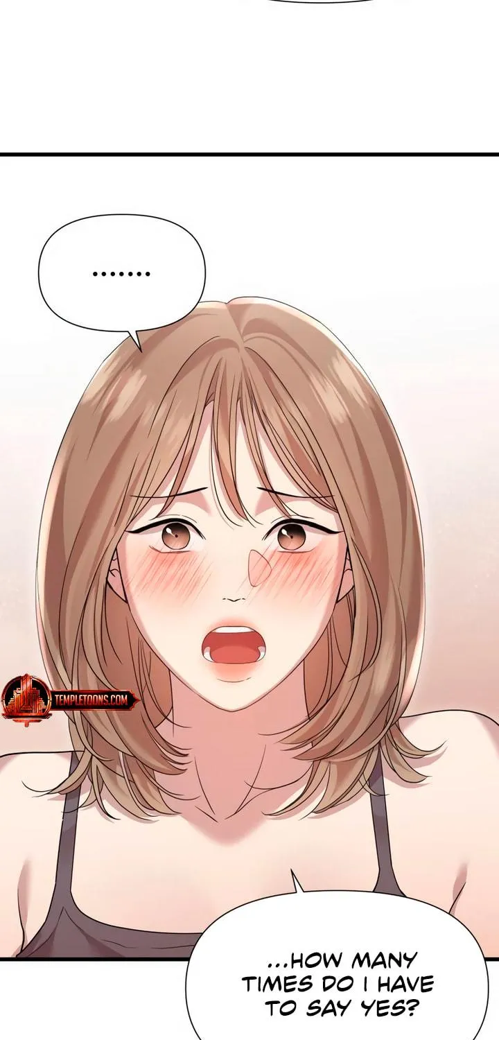 My God Is a Lustful Man Chapter 55 page 19 - 