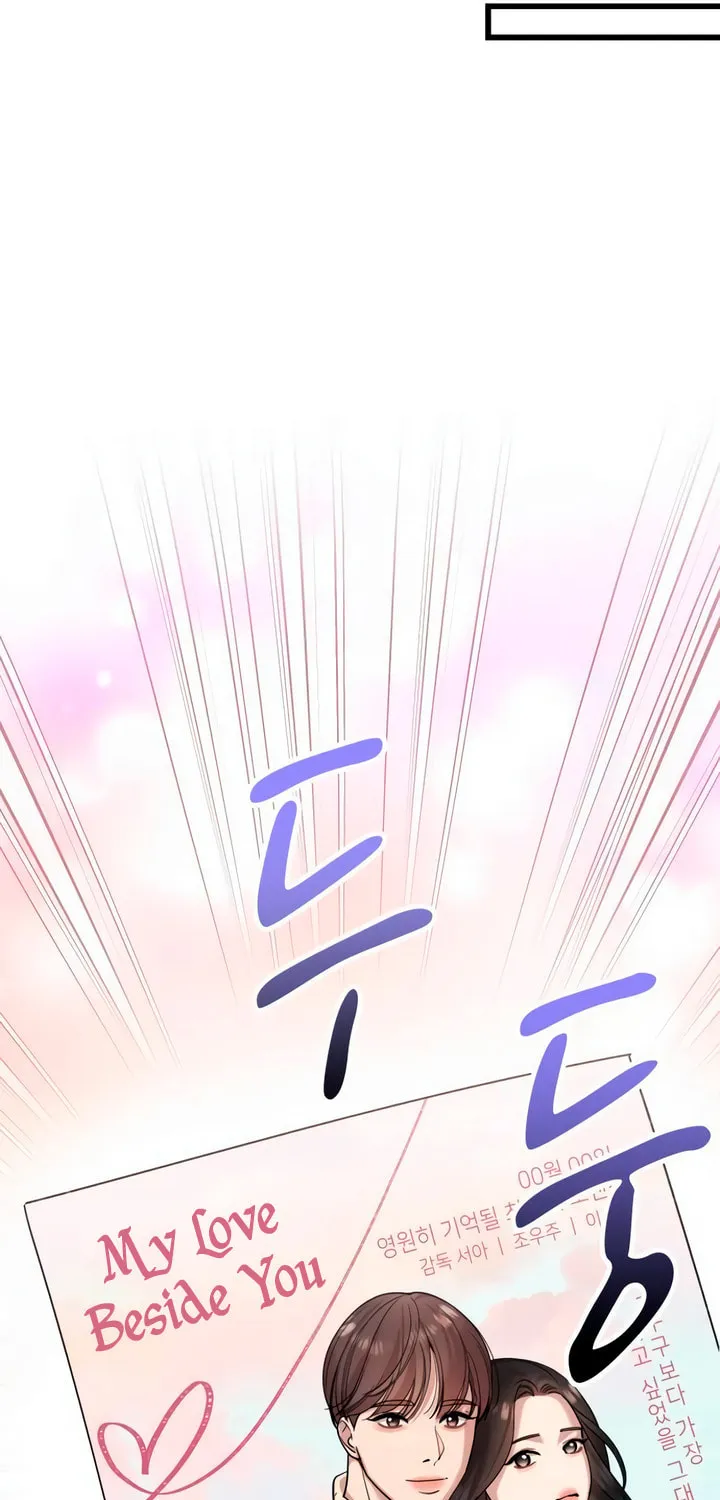 My God Is a Lustful Man Chapter 55 page 43 - 