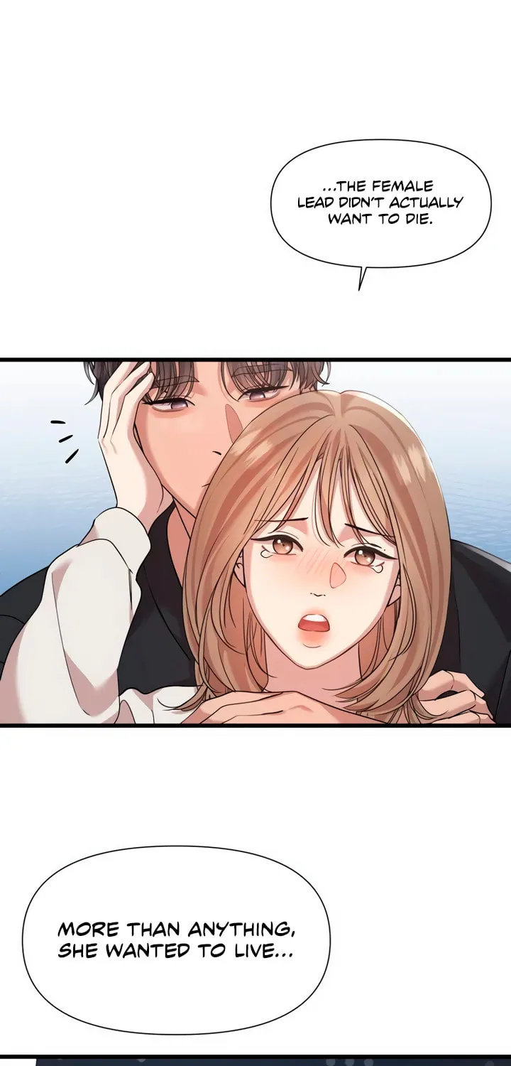 My God Is a Lustful Man Chapter 55 page 57 - 