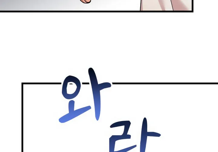 My God Is a Lustful Man Chapter 56 page 28 - 