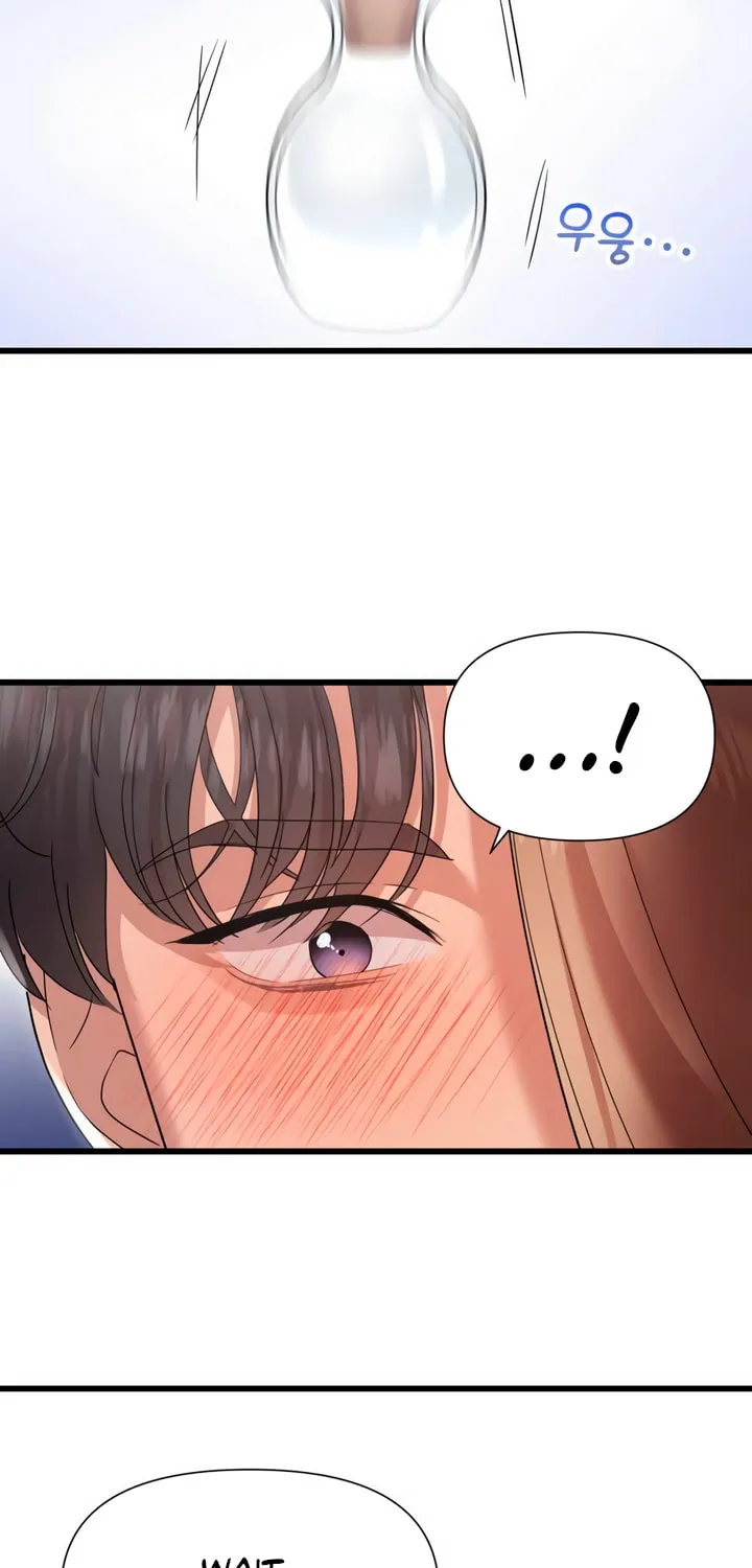 My God Is a Lustful Man Chapter 56 page 43 - 