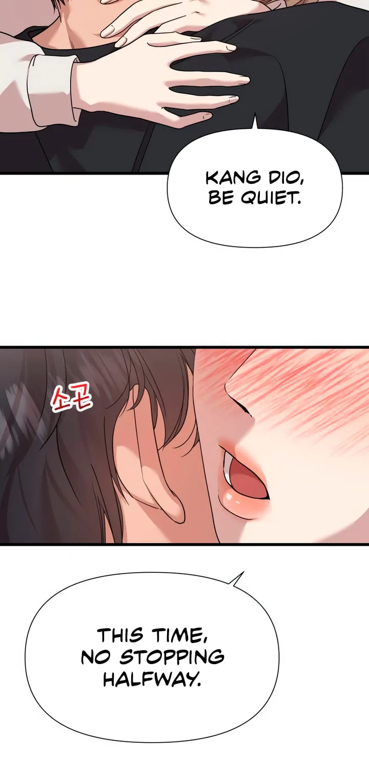 My God Is a Lustful Man Chapter 56 page 45 - 