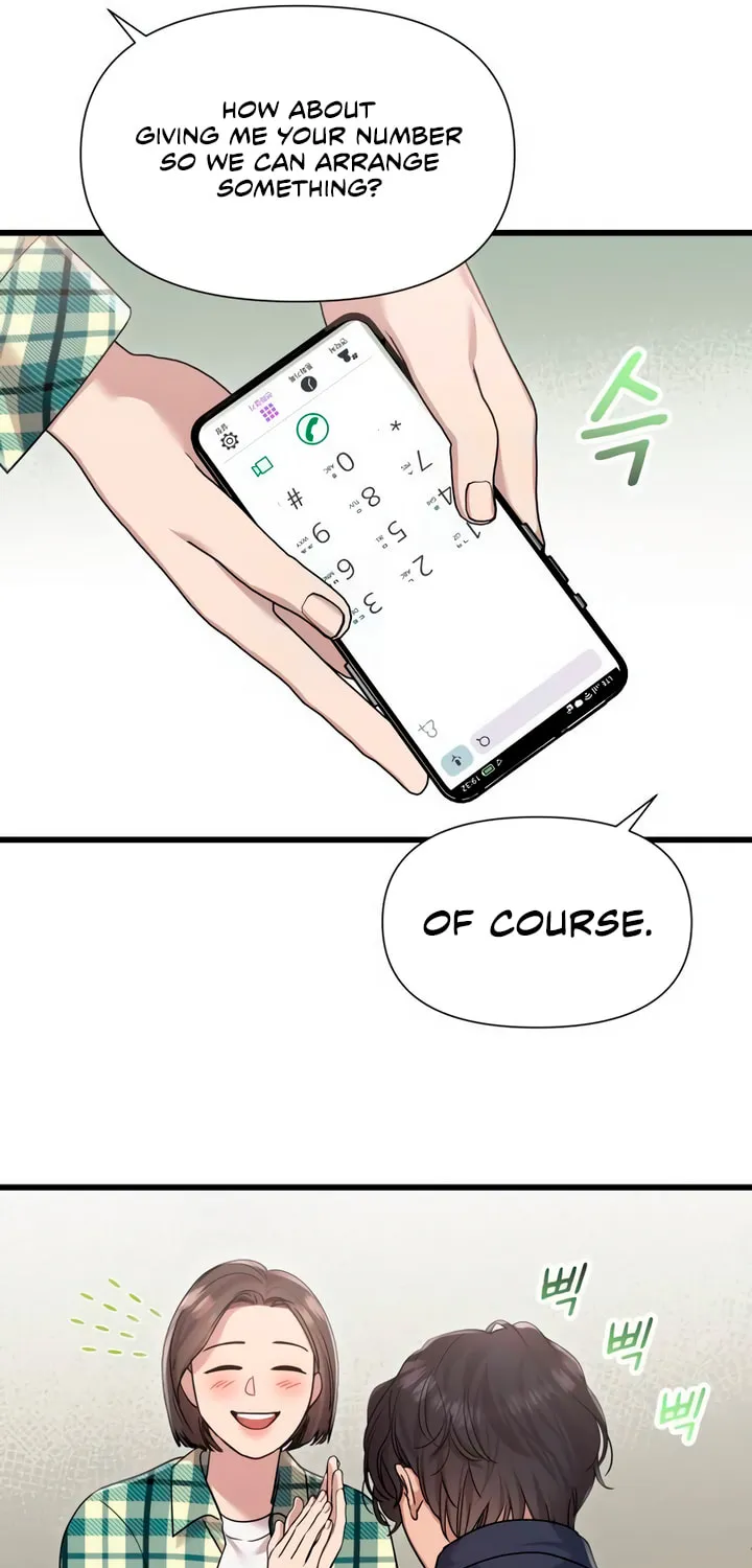 My God Is a Lustful Man Chapter 56 page 57 - 