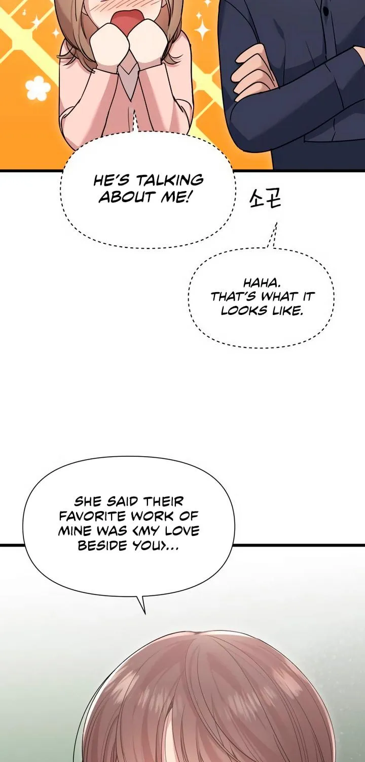 My God Is a Lustful Man Chapter 57 page 5 - 