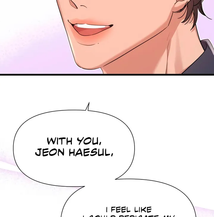 My God Is a Lustful Man Chapter 58 page 56 - 
