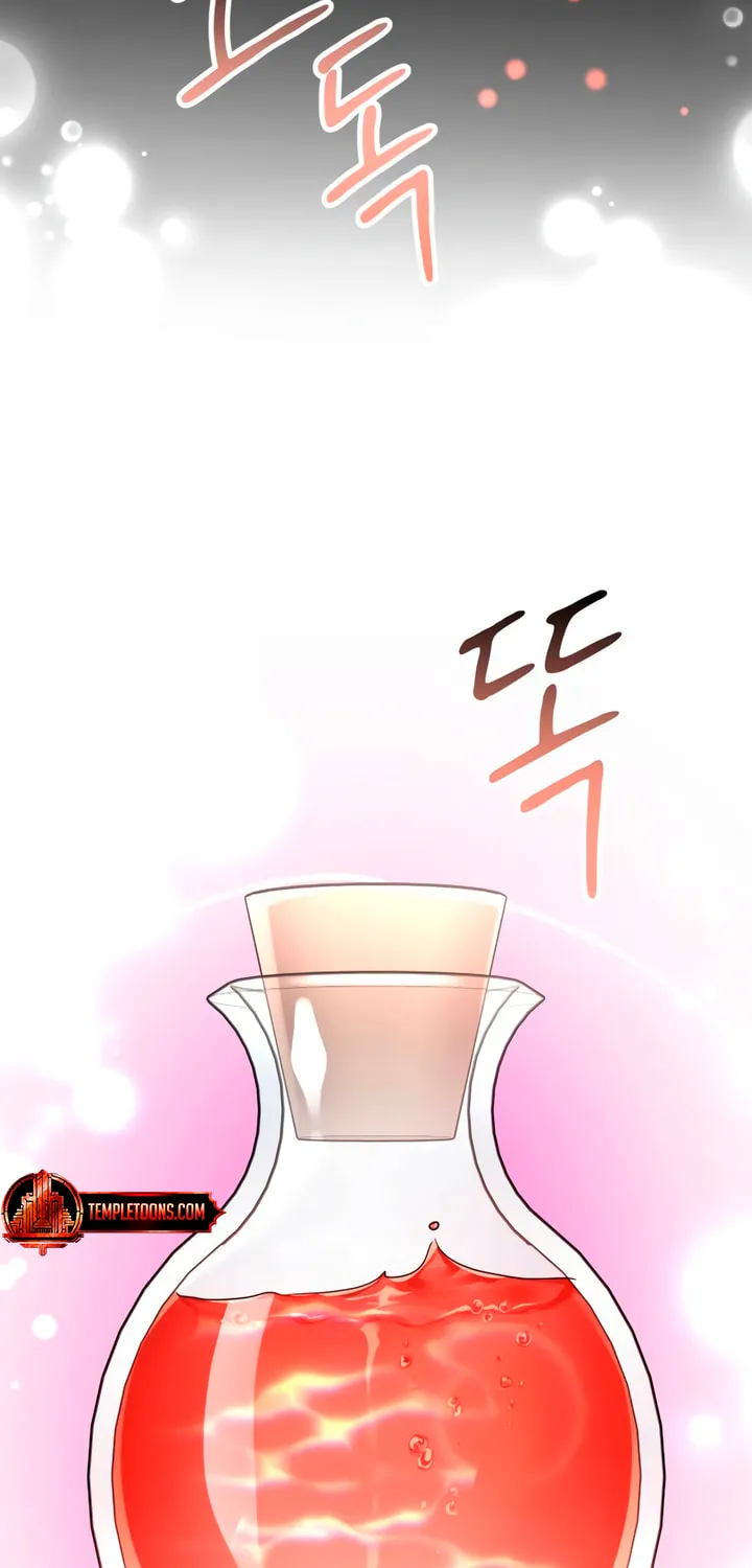 My God Is a Lustful Man Chapter 58 page 73 - 