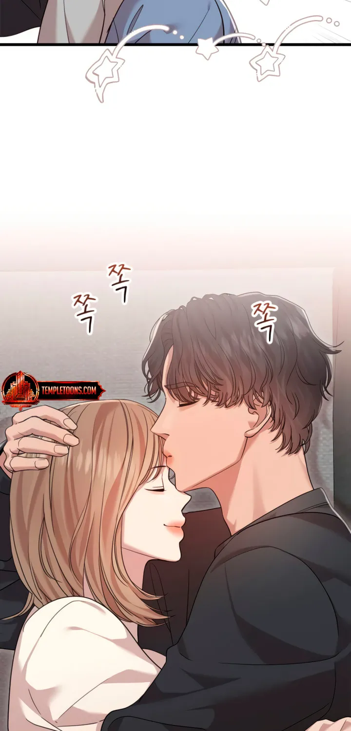 My God Is a Lustful Man Chapter 59 page 27 - 