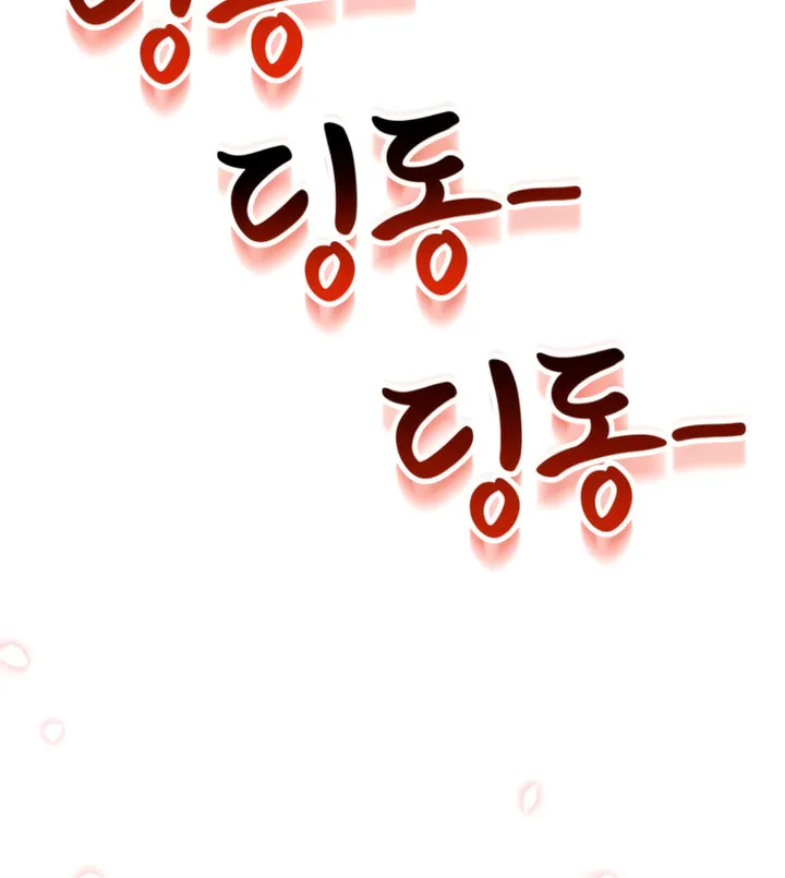 My God Is a Lustful Man Chapter 59 page 32 - 
