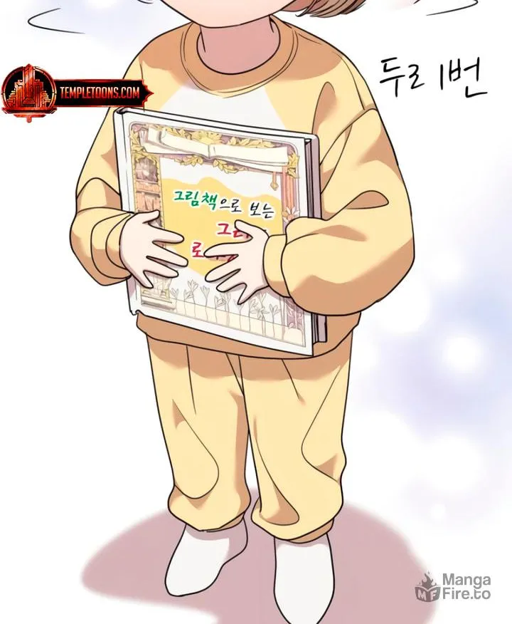My God Is a Lustful Man Chapter 59 page 50 - 