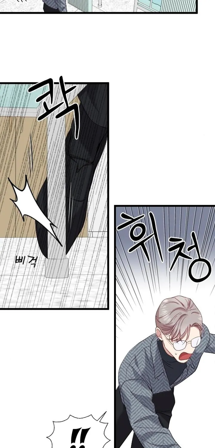 My God Is a Lustful Man Chapter 6 page 31 - 