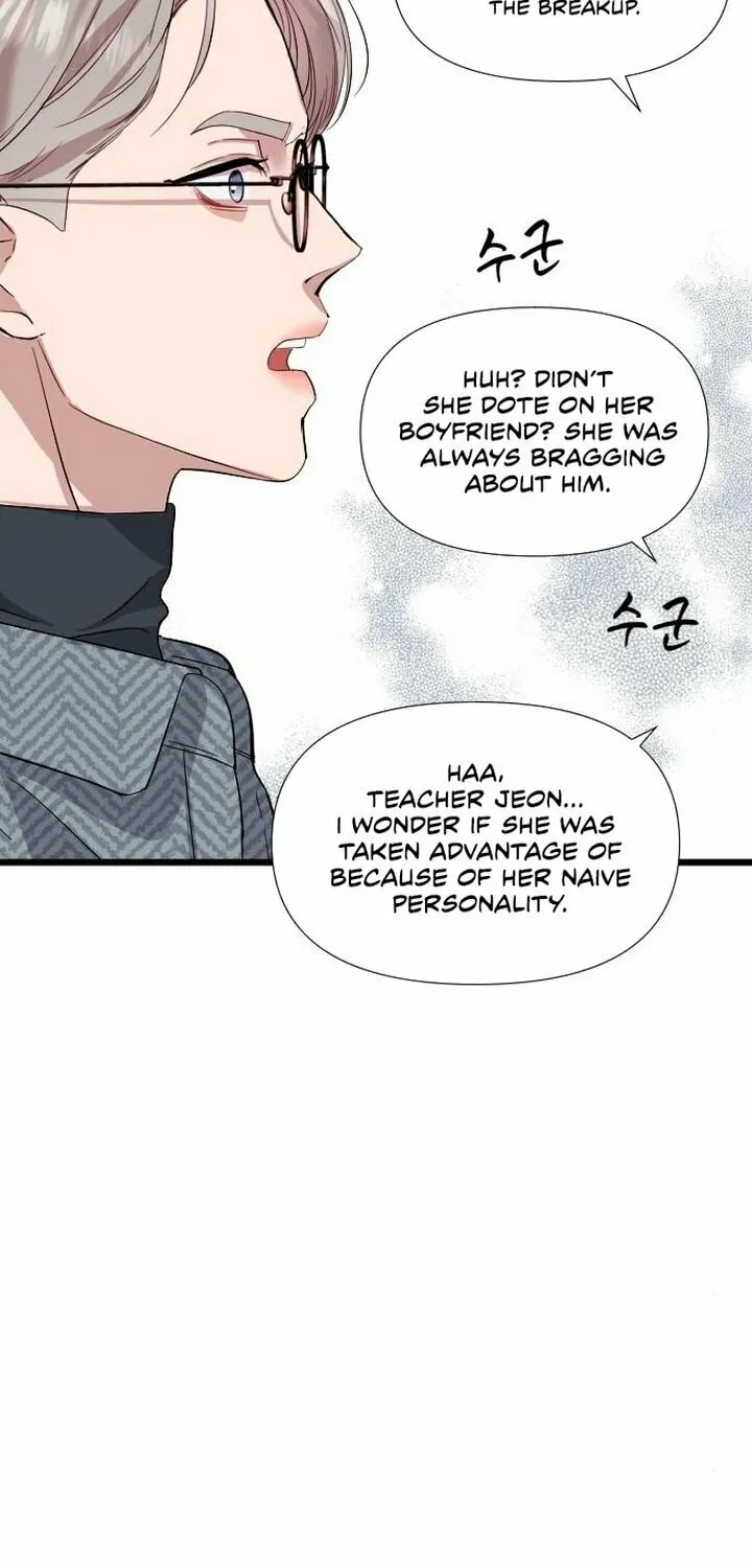 My God Is a Lustful Man Chapter 6 page 67 - 