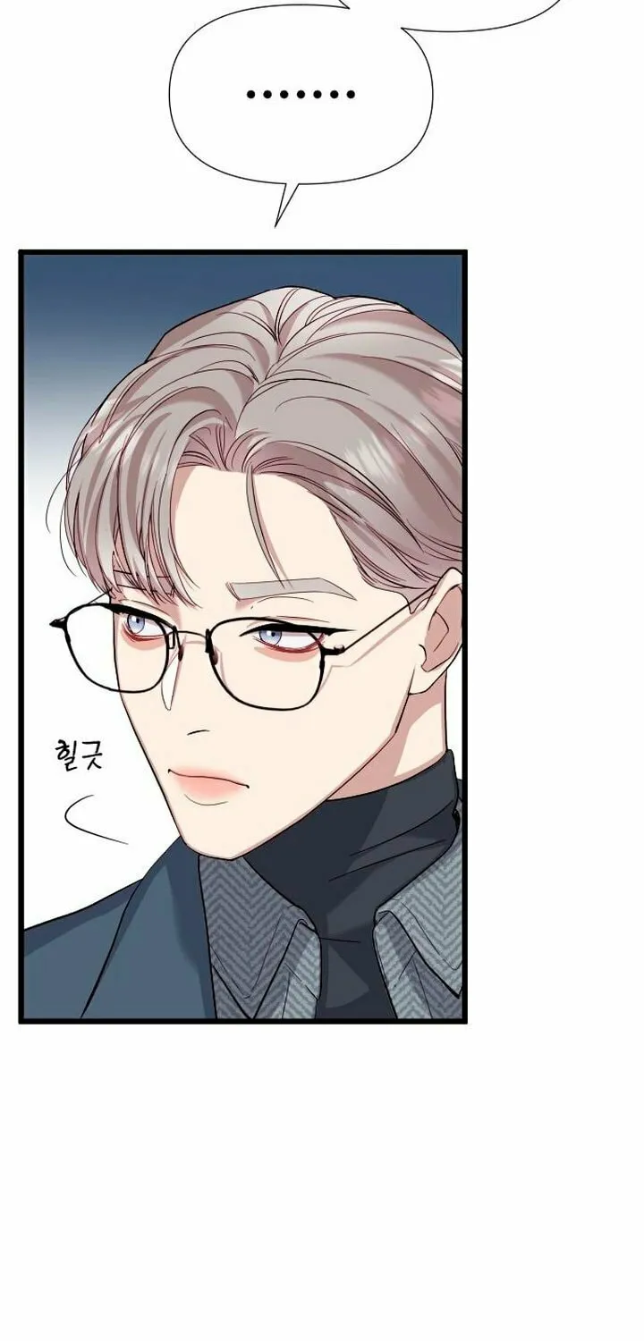 My God Is a Lustful Man Chapter 7 page 12 - 