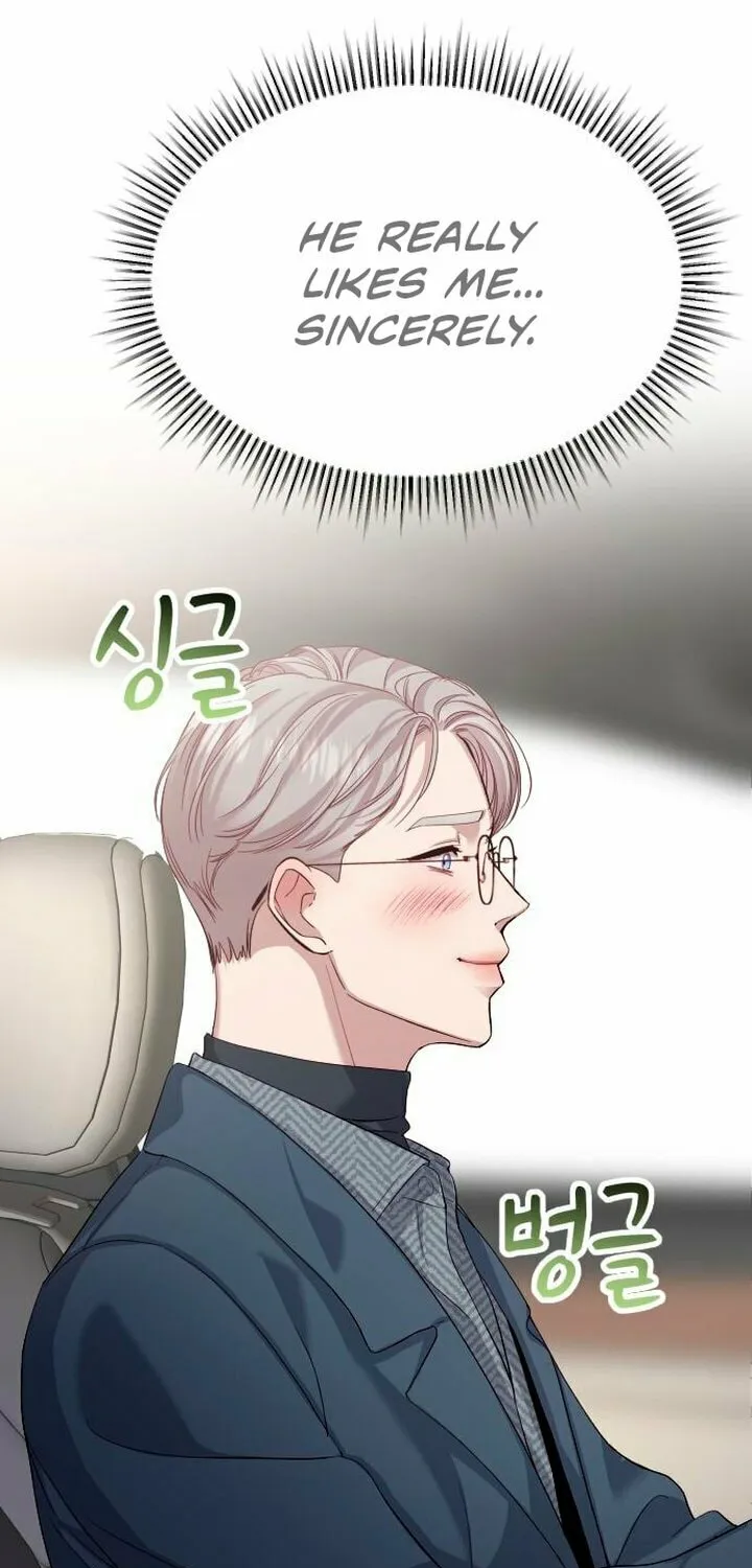 My God Is a Lustful Man Chapter 7 page 31 - 