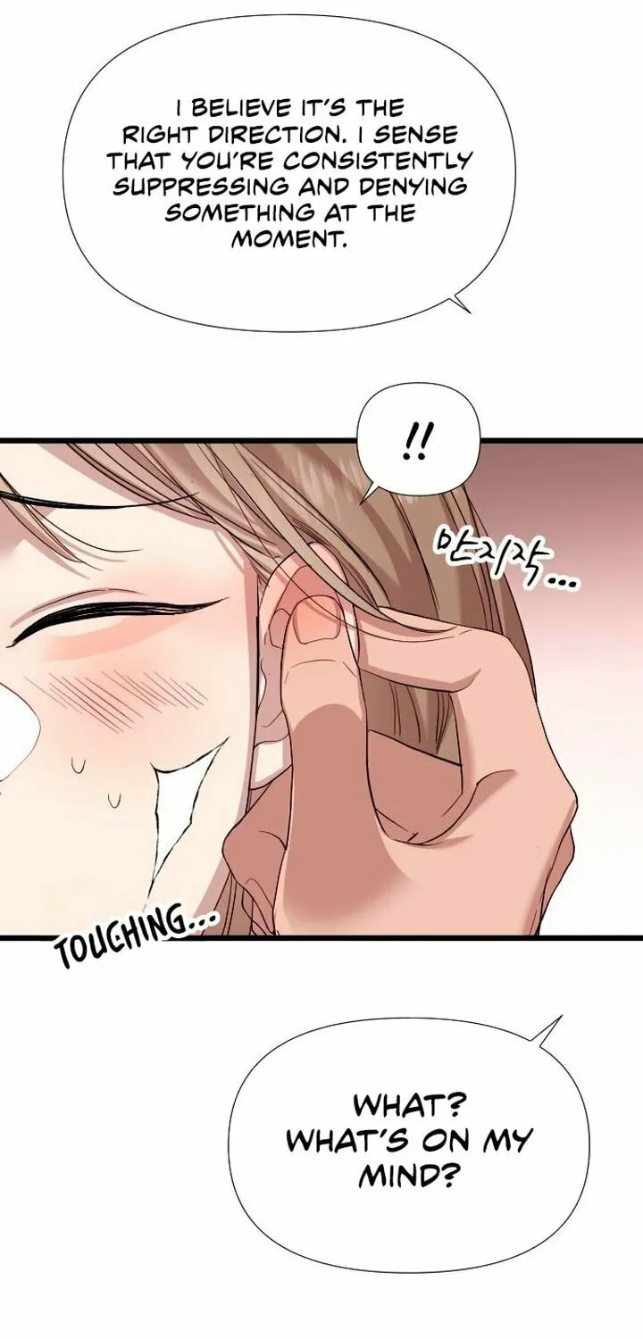 My God Is a Lustful Man Chapter 7 page 70 - 