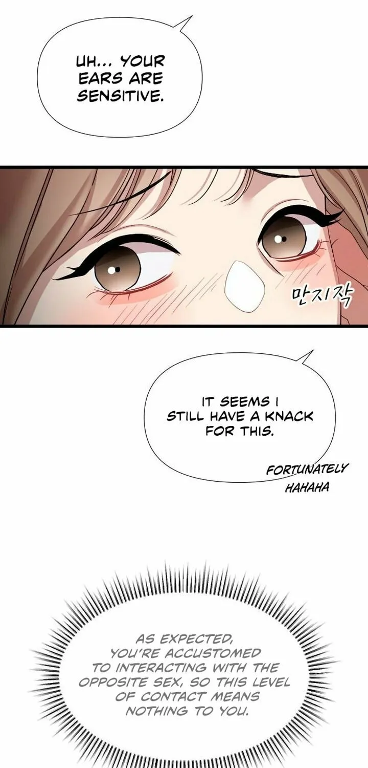 My God Is a Lustful Man Chapter 7 page 75 - 