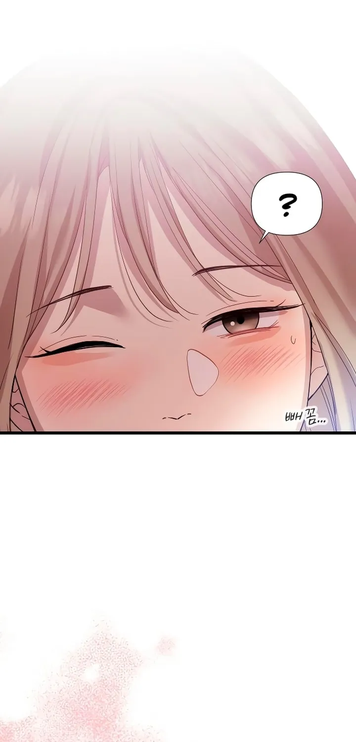My God Is a Lustful Man Chapter 8 page 14 - 