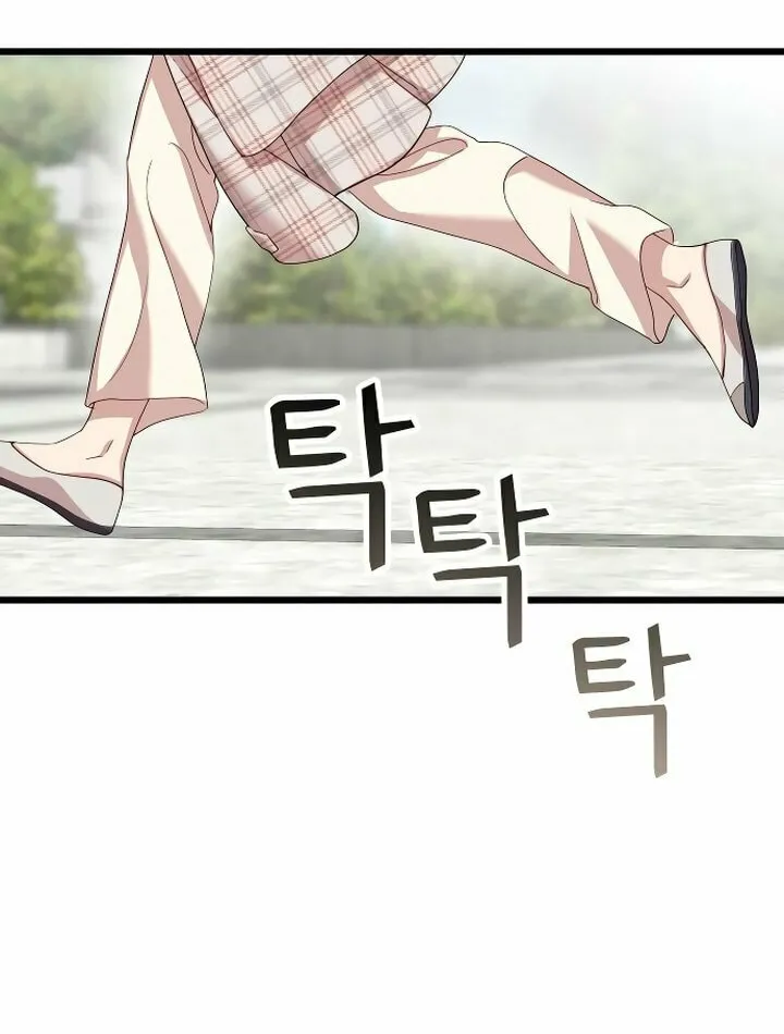 My God Is a Lustful Man Chapter 8 page 44 - 