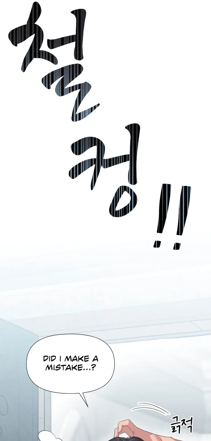 My God Is a Lustful Man Chapter 8 page 45 - 