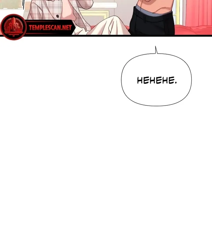 My God Is a Lustful Man Chapter 8 page 9 - 