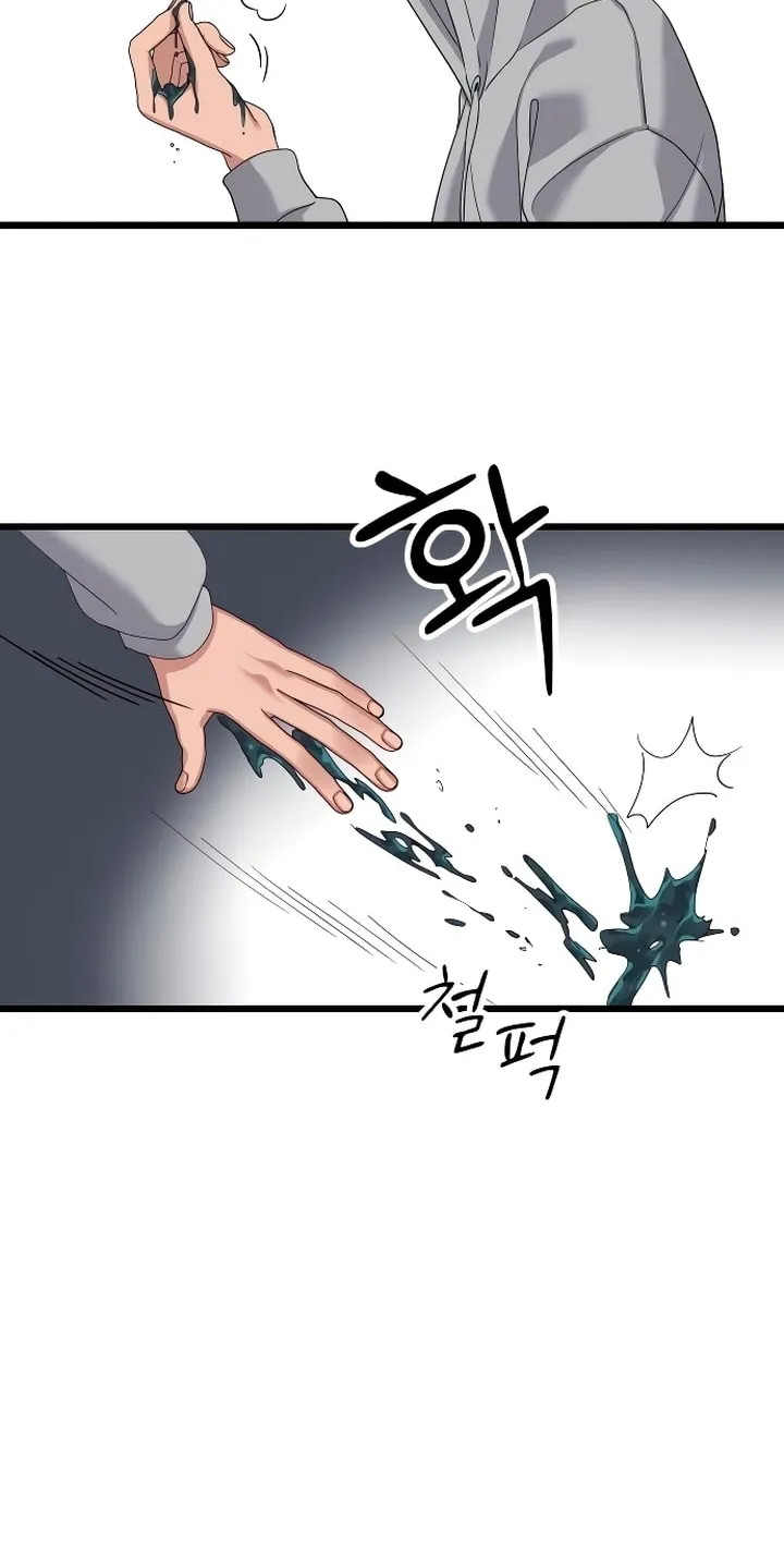 My God Is a Lustful Man Chapter 9 page 24 - 