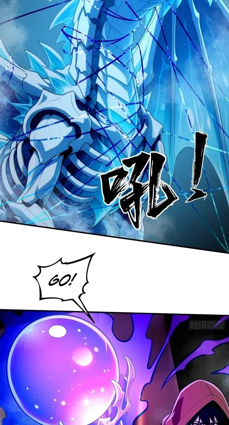 My Golden Traits Can Evolve Infinitely Chapter 21 page 47 - 