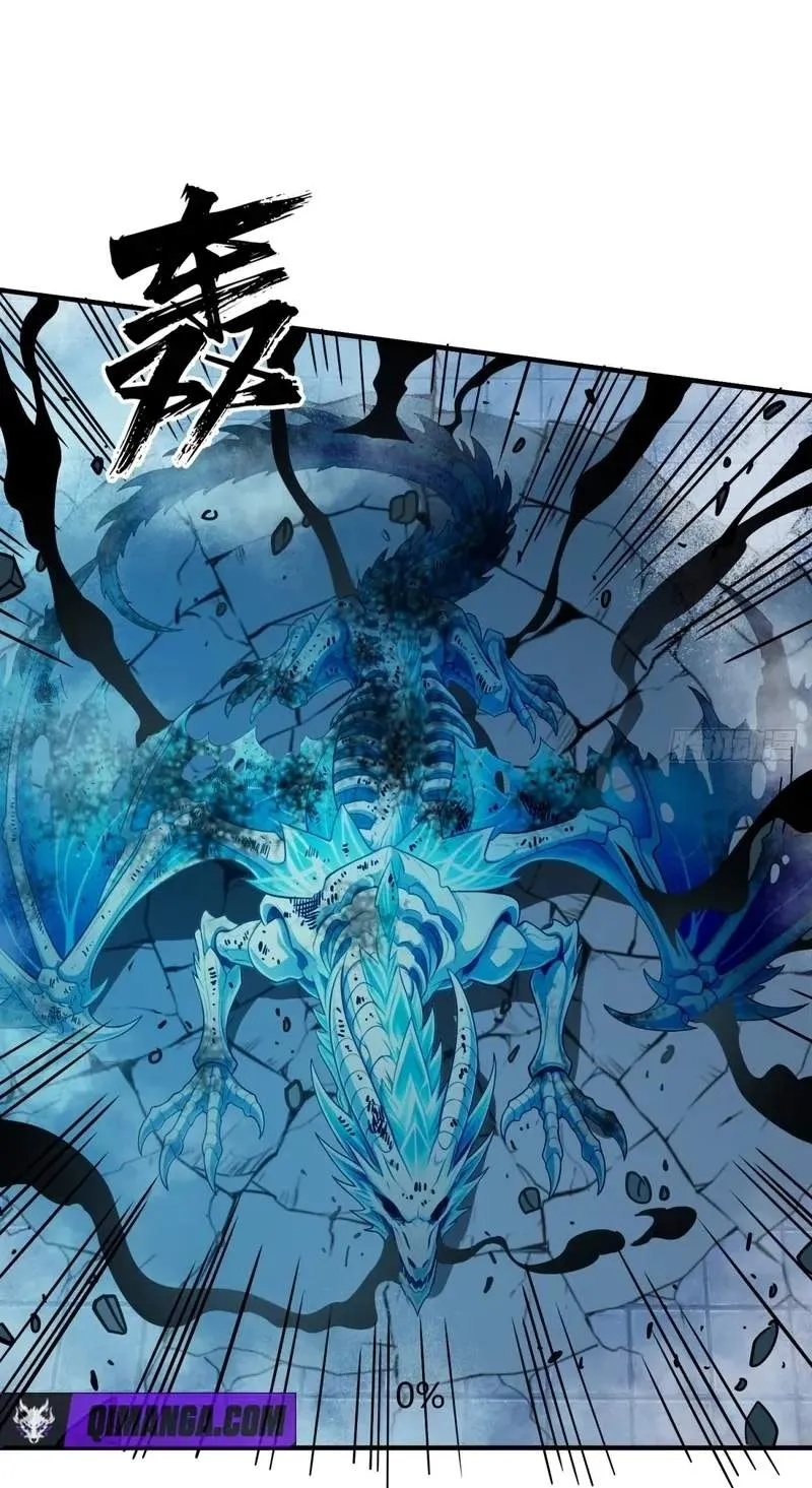 My Golden Traits Can Evolve Infinitely Chapter 21 page 52 - 
