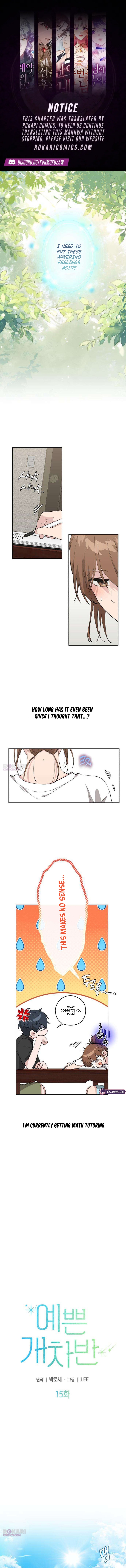 My Gorgeous Nightmare Chapter 15 page 1 - 