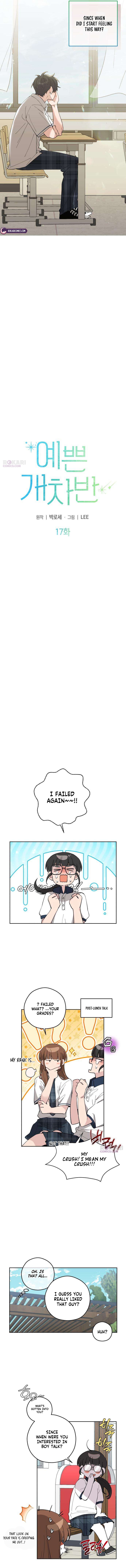 My Gorgeous Nightmare Chapter 17 page 3 - 