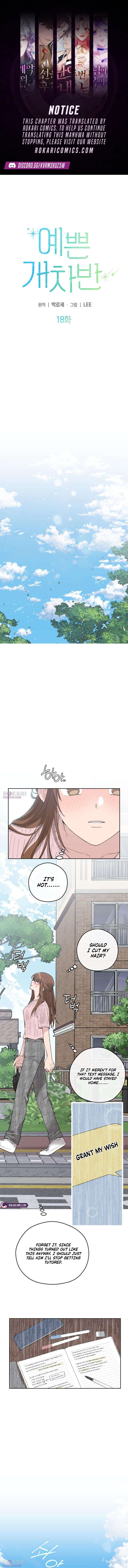 My Gorgeous Nightmare Chapter 18 page 1 - 