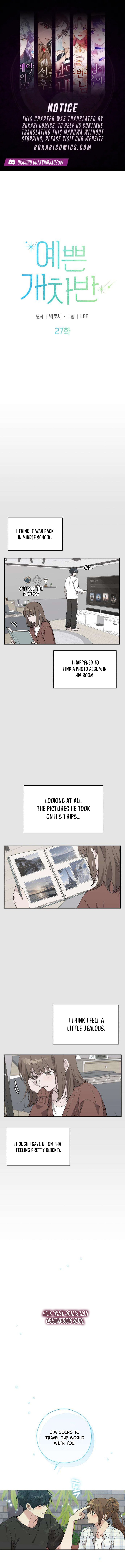 My Gorgeous Nightmare Chapter 27 page 1 - 