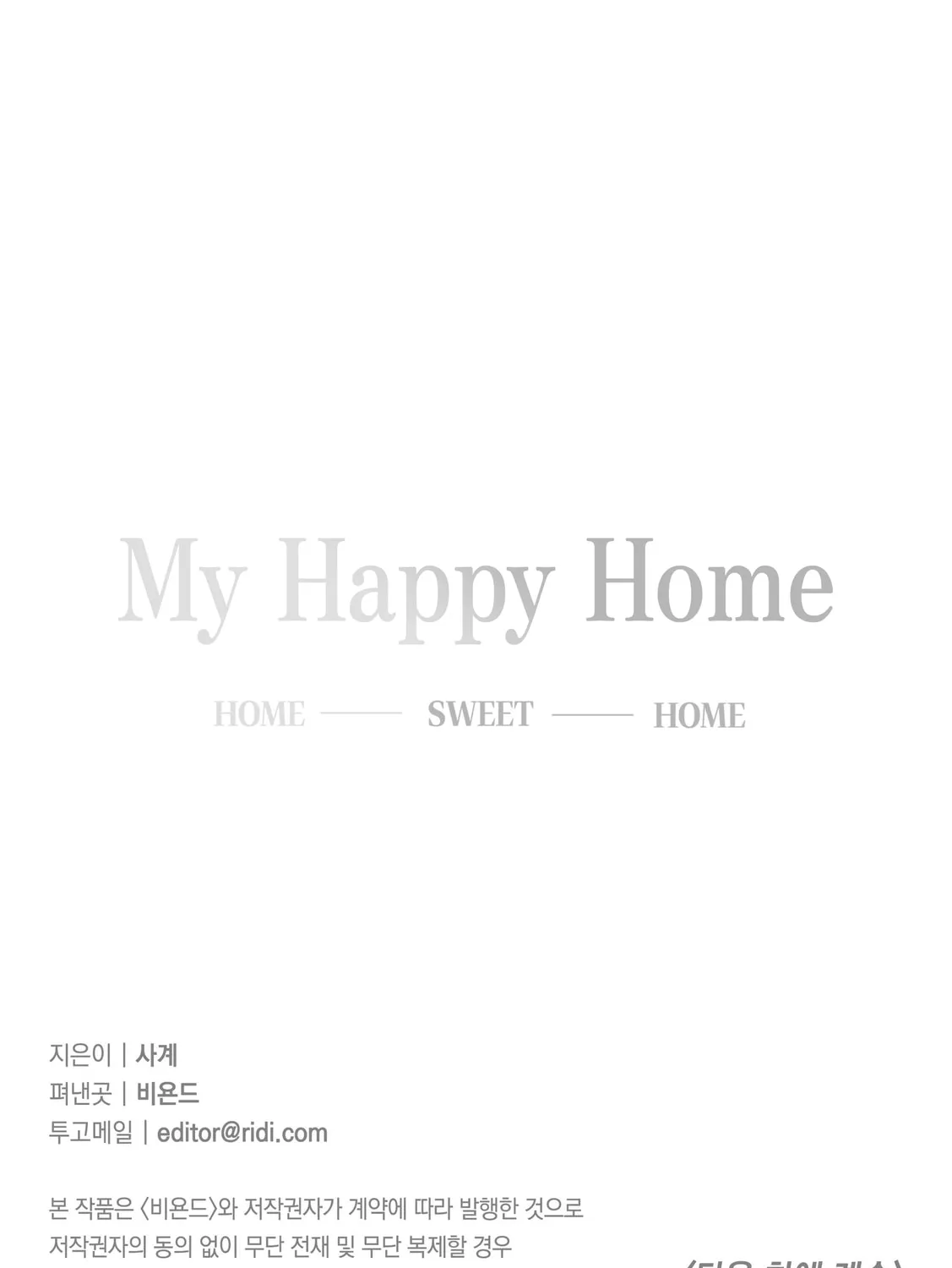 My Happy Home Chapter 0 page 27 - 