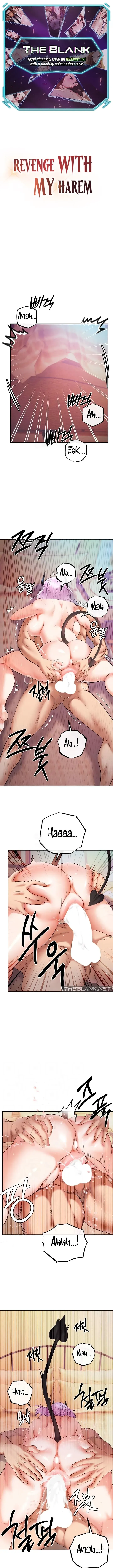 My Harem Revenge Chapter 23 page 1 - 