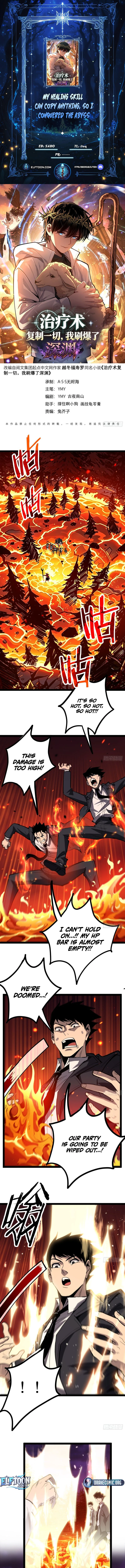 My Healing Skill Can Copy Anything, So I Conquered the Abyss Chapter 20 page 1 - 