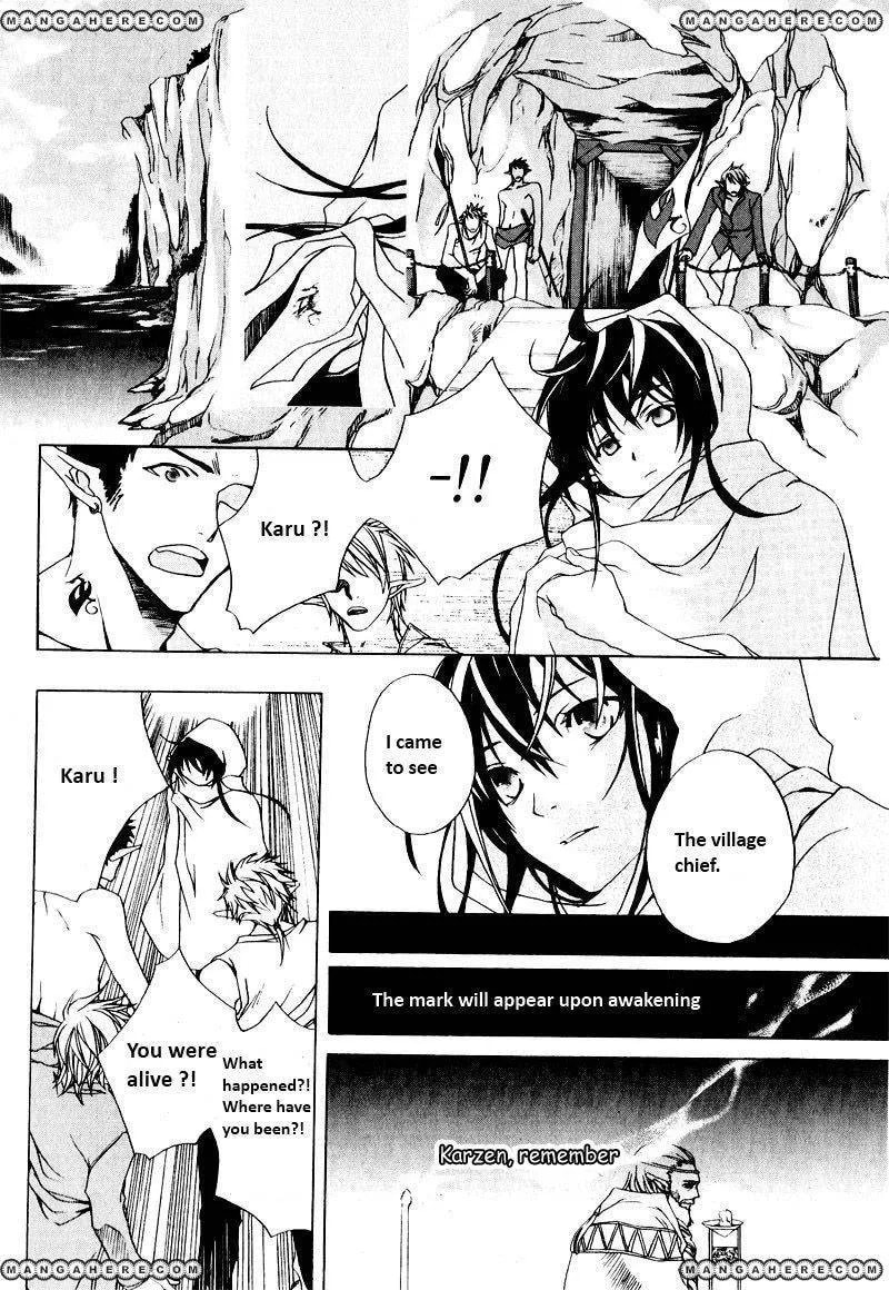 My Heaven Chapter 1 page 14 - 