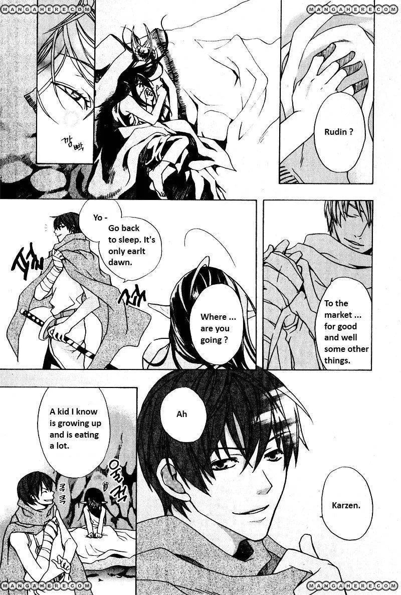 My Heaven Chapter 1 page 22 - 