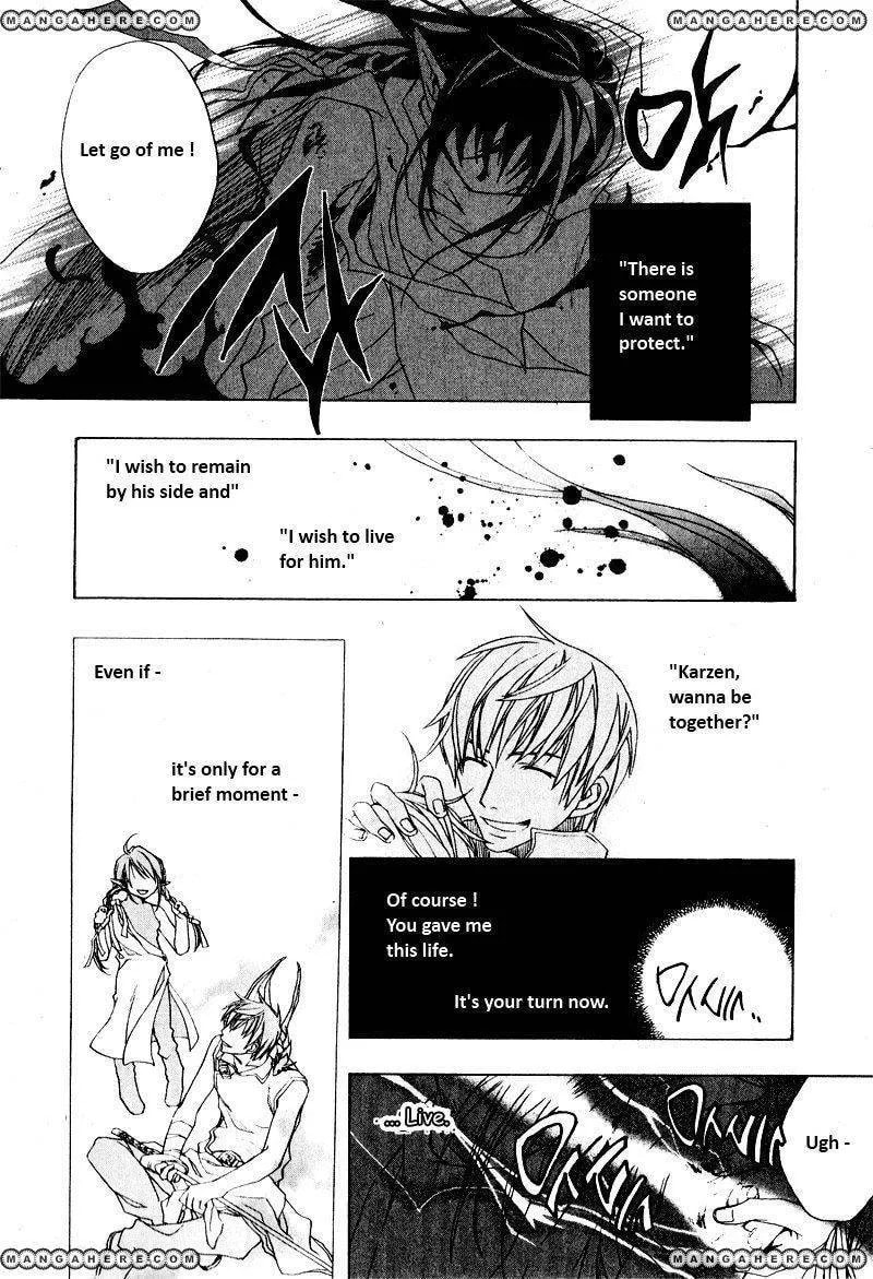 My Heaven Chapter 1 page 28 - 